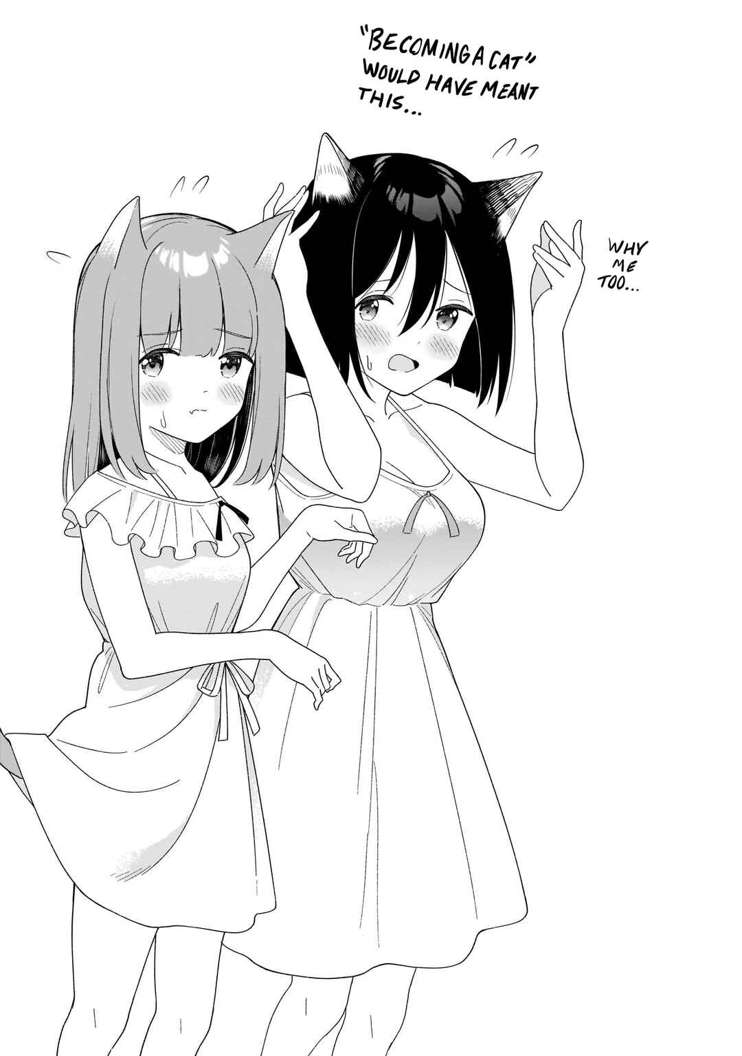 Page 4 Chapter 18.5 Namihara-san wa Buchimaketai!