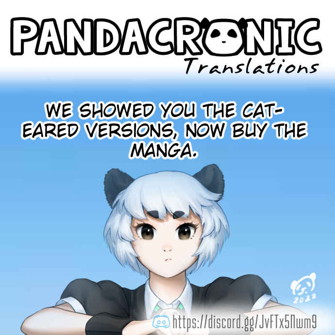 Page 5 Chapter 18.5 Namihara-san wa Buchimaketai!