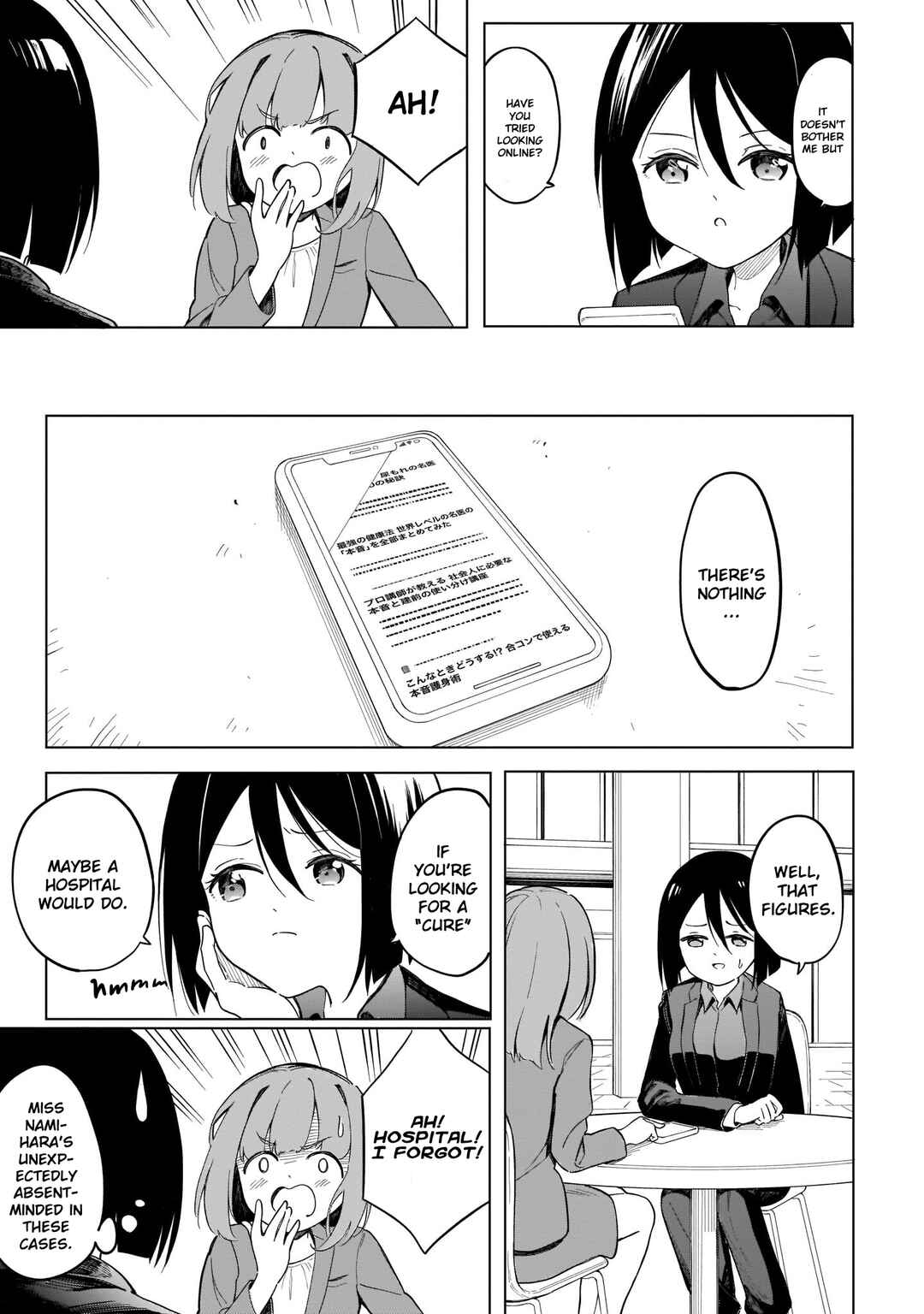 Page 3 Chapter 6 Namihara-san wa Buchimaketai!