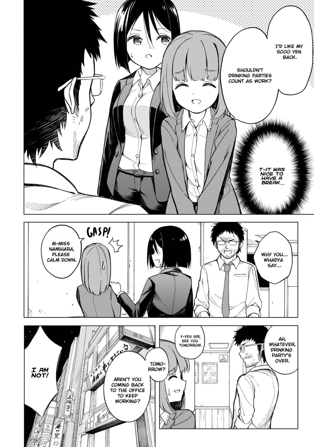 Page 16 Chapter 3 Namihara-san wa Buchimaketai!