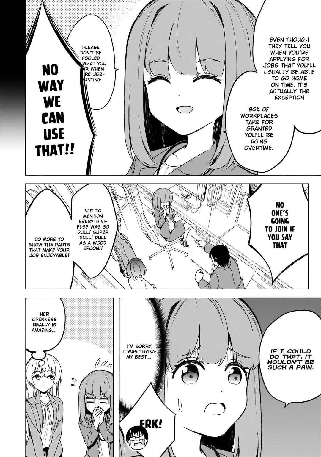 Page 16 Chapter 9 Namihara-san wa Buchimaketai!