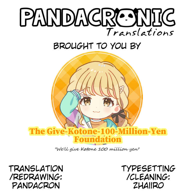 Page 18 Chapter 9 Namihara-san wa Buchimaketai!