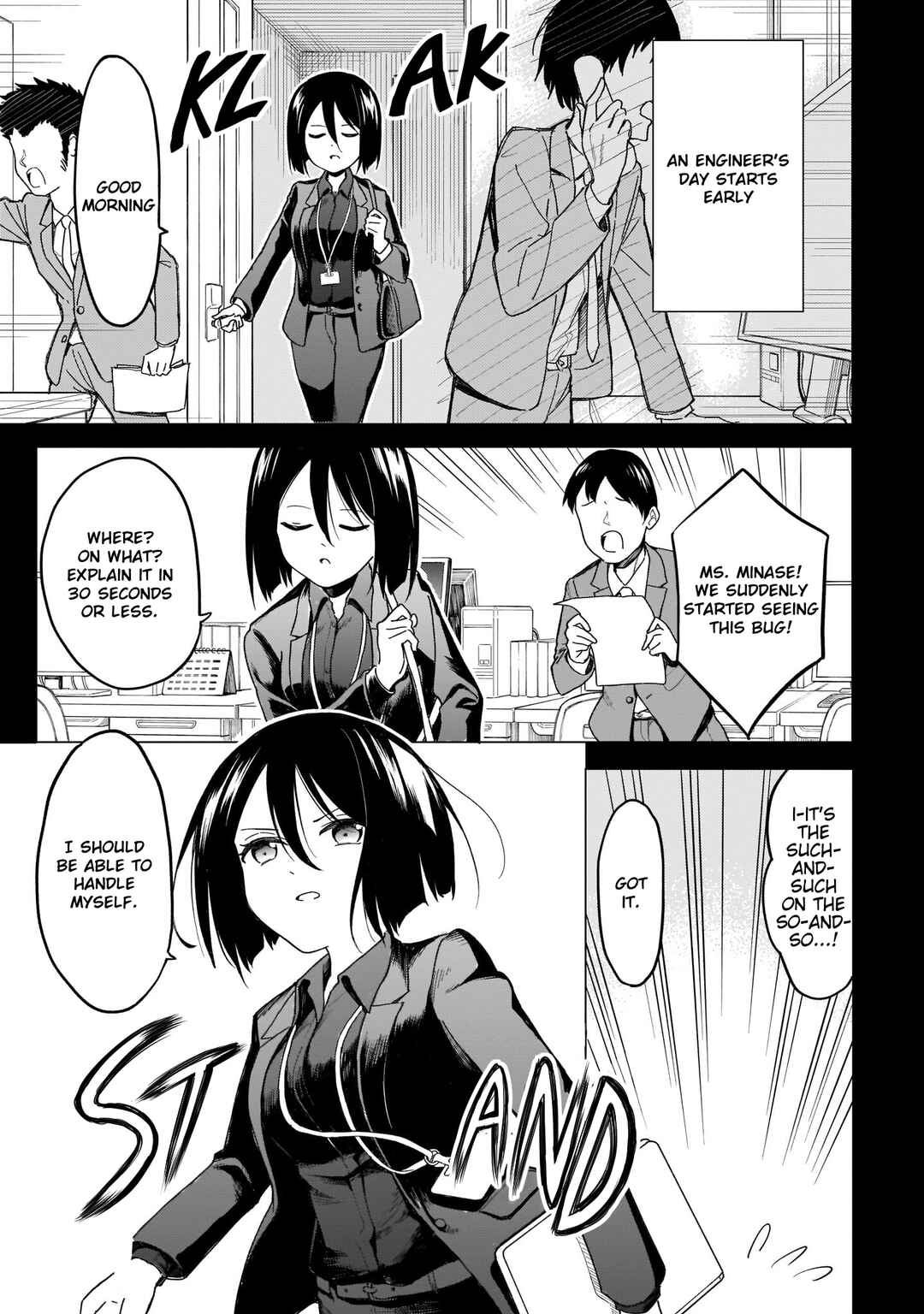 Page 3 Chapter 9 Namihara-san wa Buchimaketai!