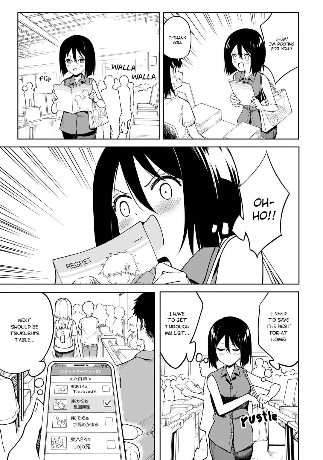 Page 4 Chapter 11.5 Namihara-san wa Buchimaketai!