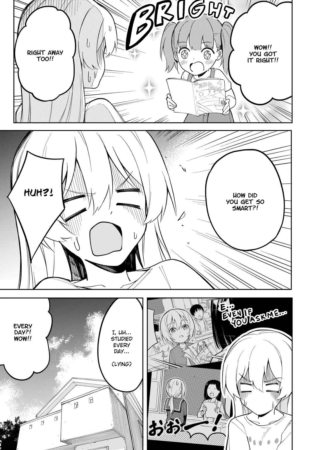 Page 8 Chapter 11.5 Namihara-san wa Buchimaketai!