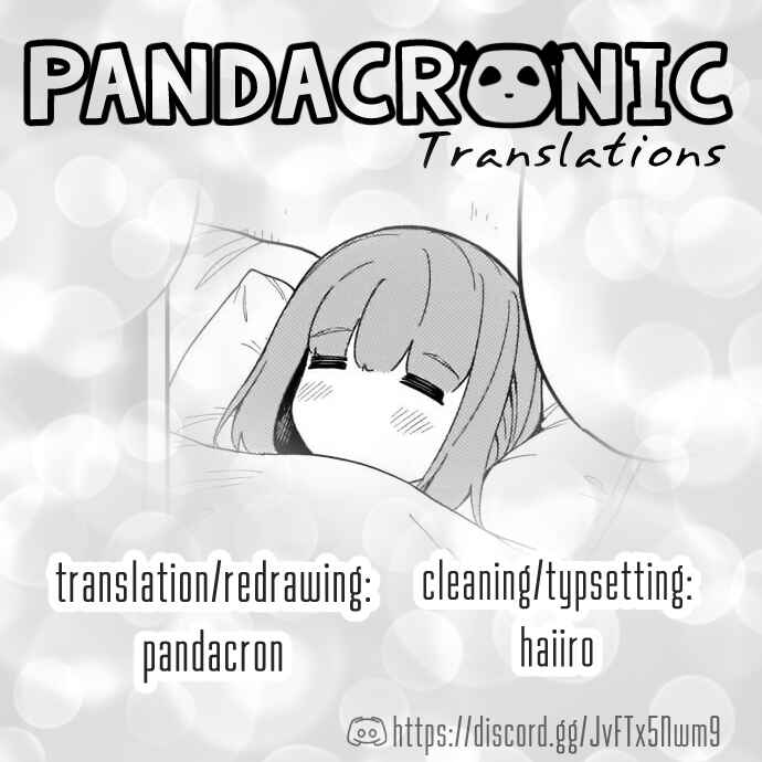 Page 17 Chapter 14 Namihara-san wa Buchimaketai!
