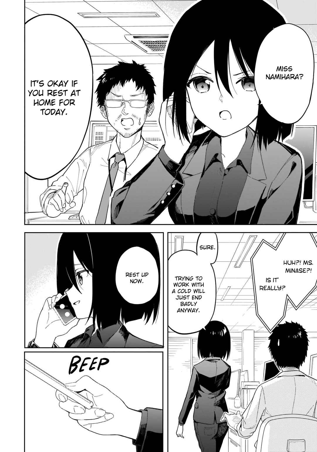 Page 7 Chapter 14 Namihara-san wa Buchimaketai!