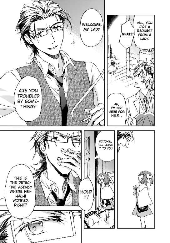 Page 17 Chapter 1 Mico Is the Human Detective