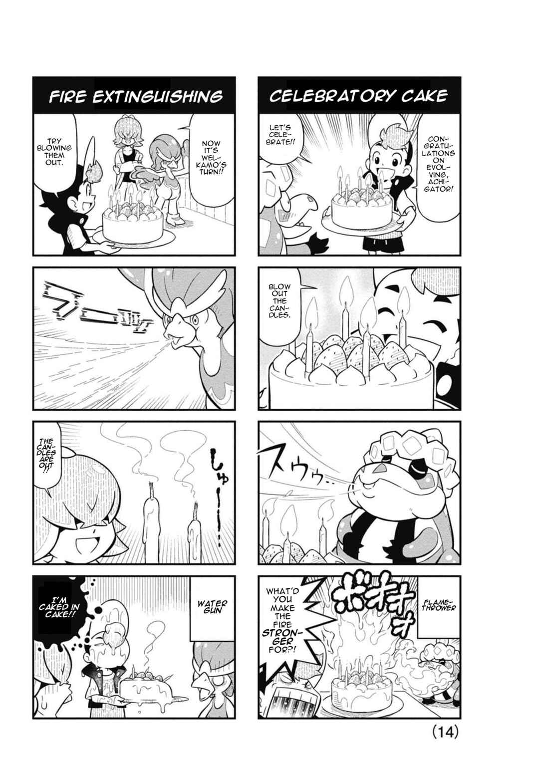 Page 4 Chapter Unknown_f146 Anime Pokémon Rising 4koma Volt Tacklers