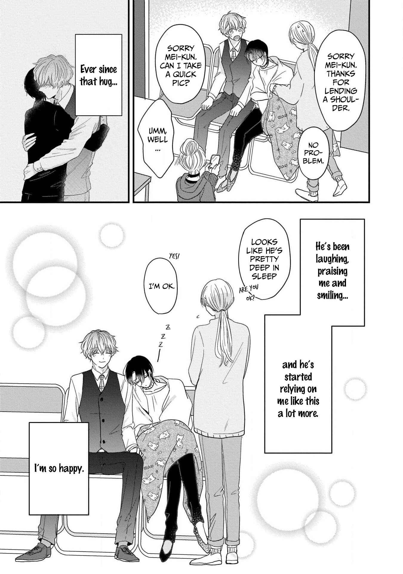 Page 5 Chapter 4 Oredake no Senzoku Alpha