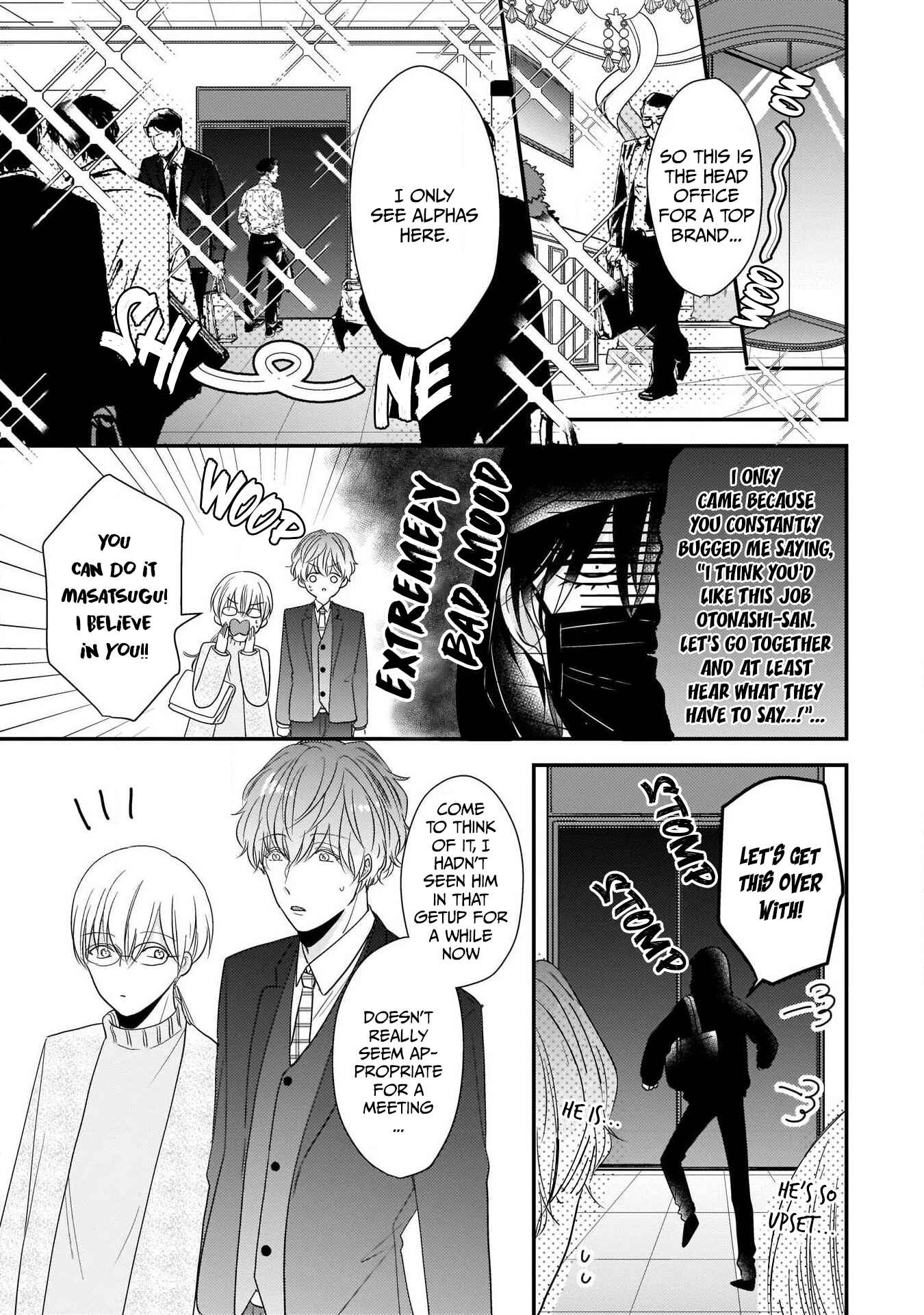 Page 7 Chapter 4 Oredake no Senzoku Alpha