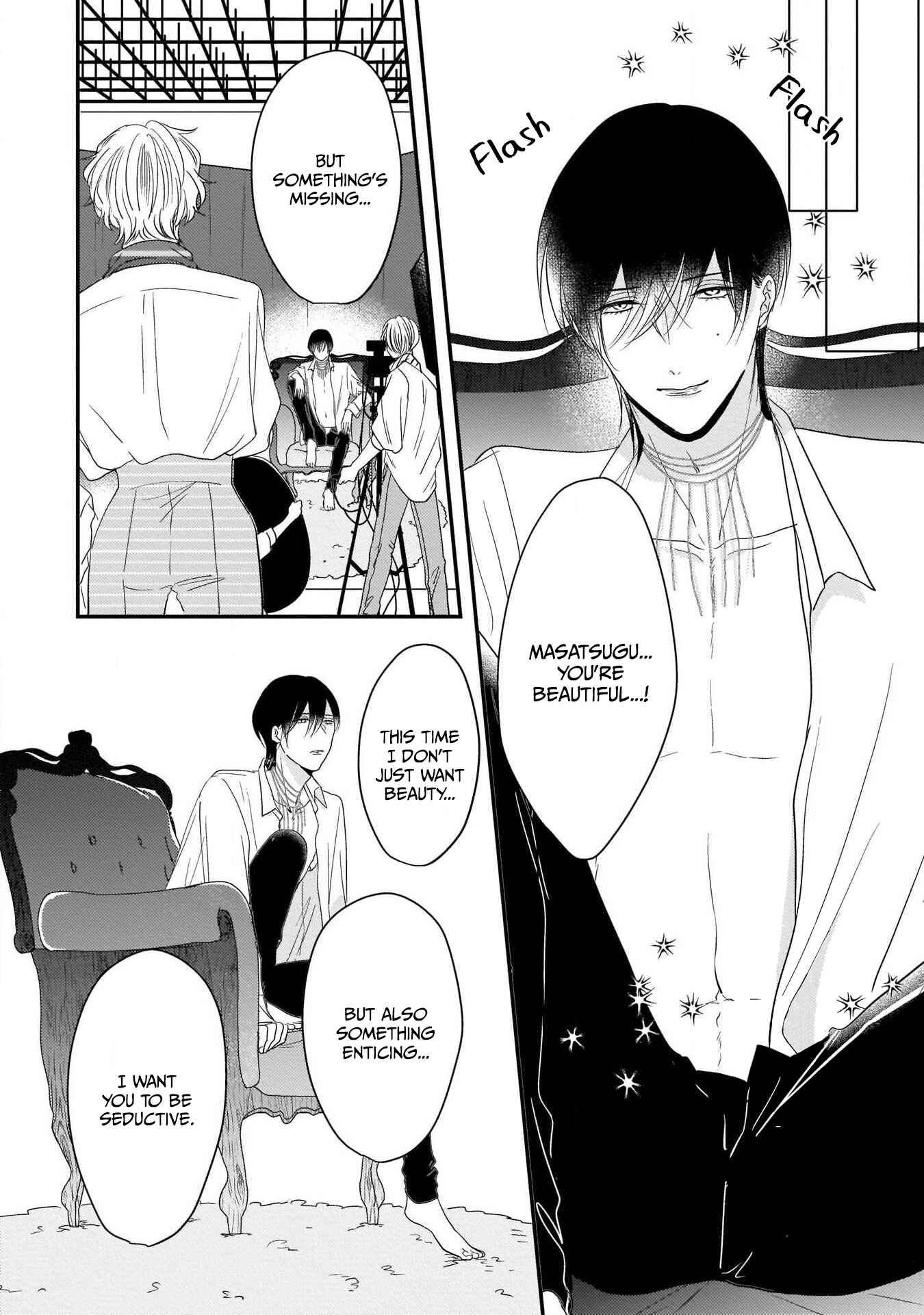 Page 12 Chapter 5 Oredake no Senzoku Alpha