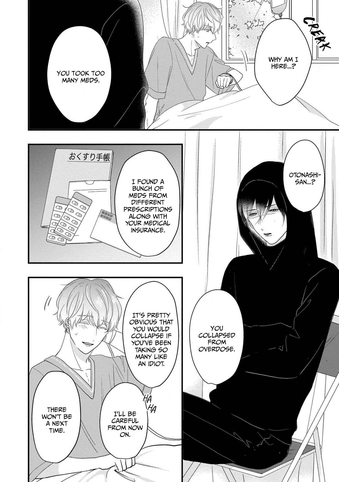 Page 2 Chapter 5 Oredake no Senzoku Alpha