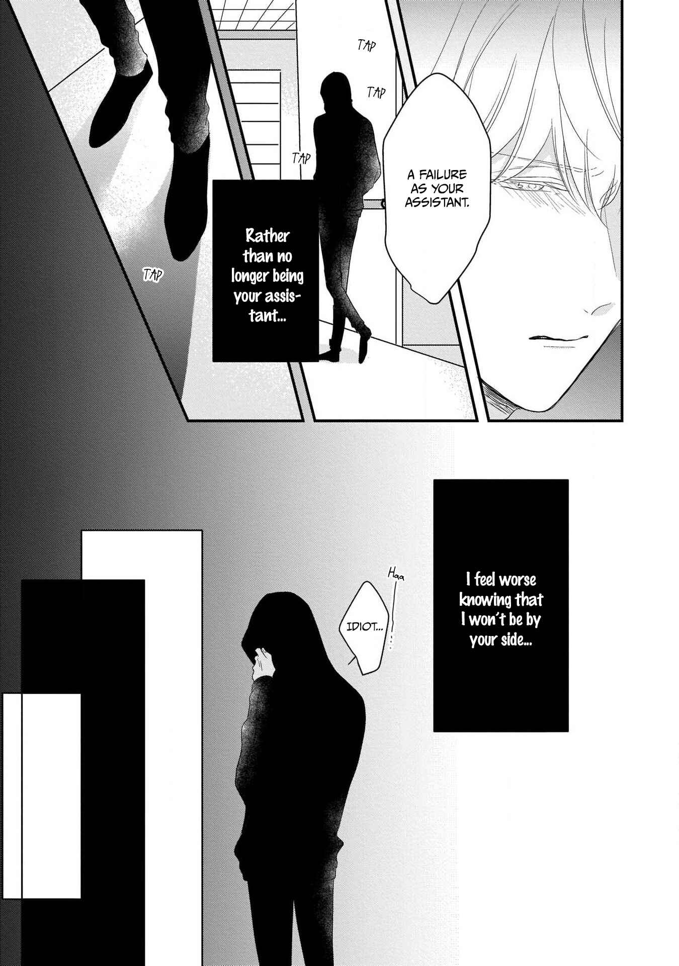 Page 5 Chapter 5 Oredake no Senzoku Alpha