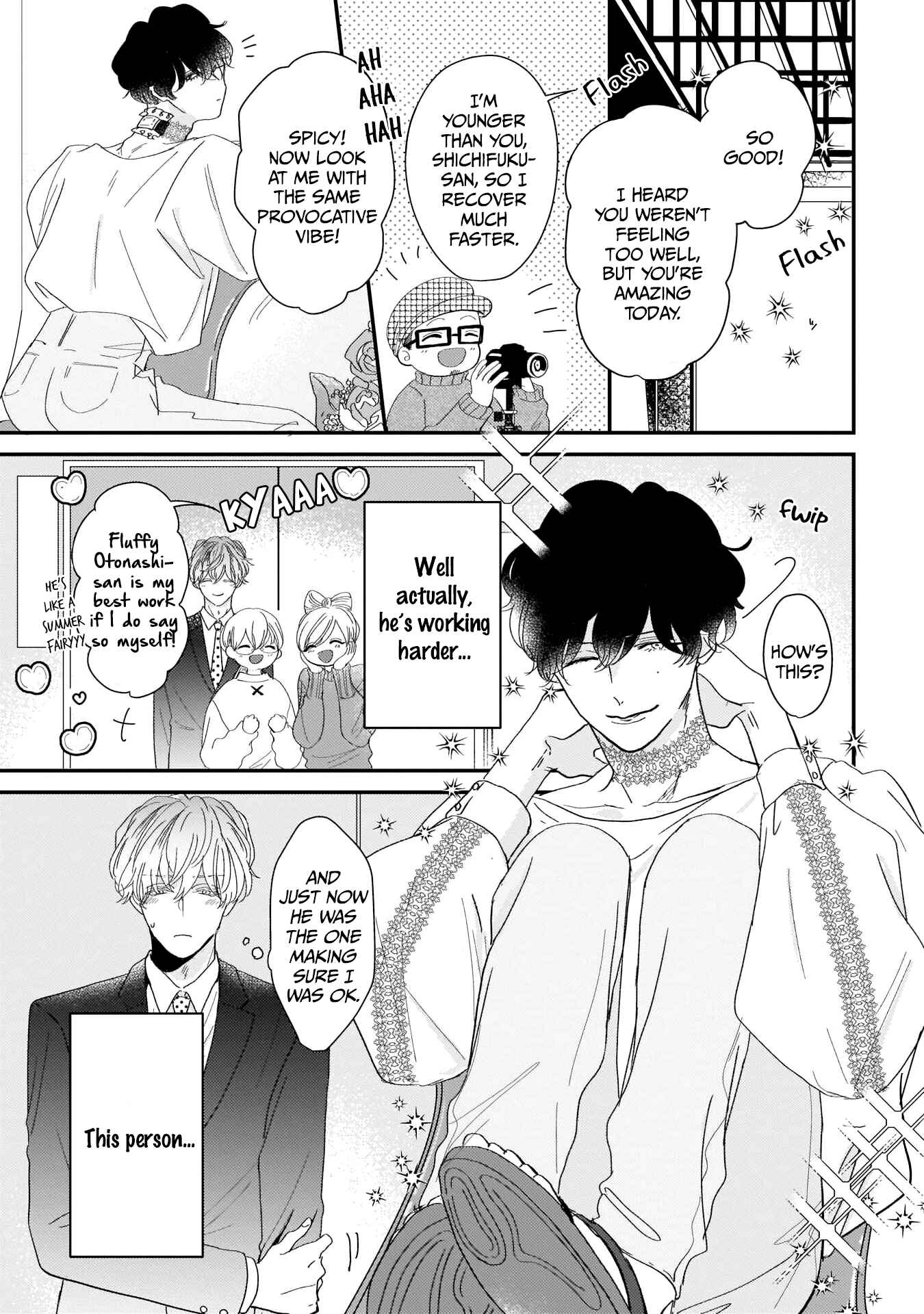 Page 21 Chapter 2 Oredake no Senzoku Alpha