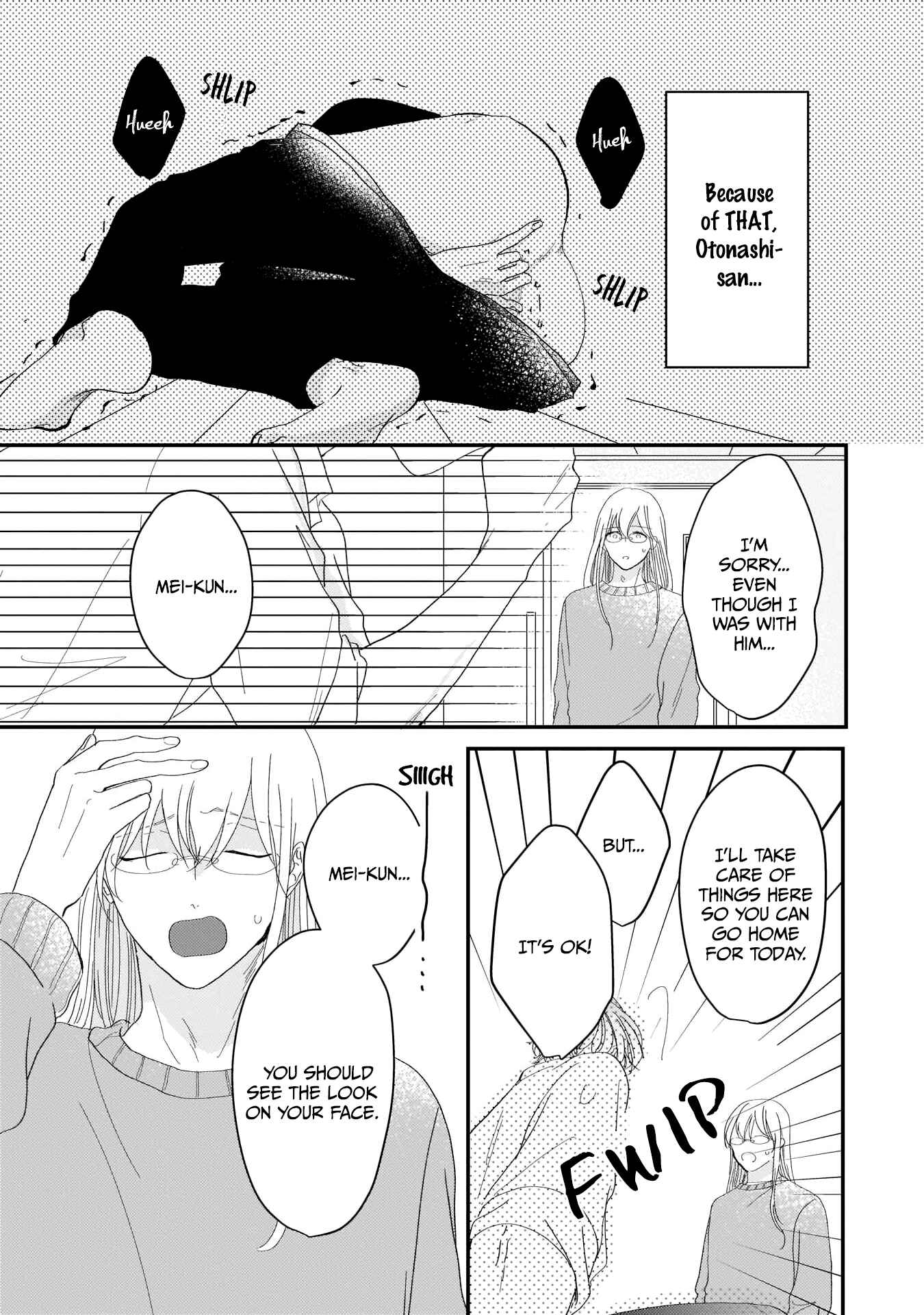 Page 3 Chapter 2 Oredake no Senzoku Alpha