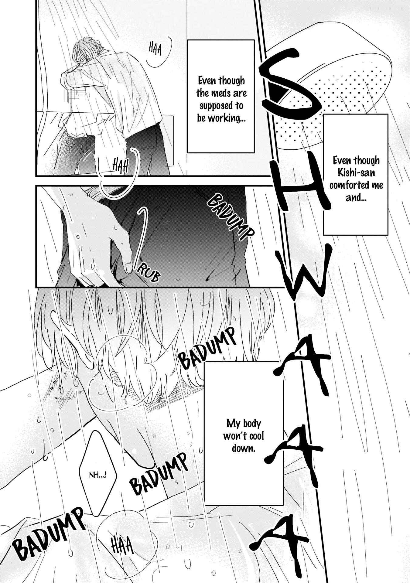 Page 6 Chapter 2 Oredake no Senzoku Alpha