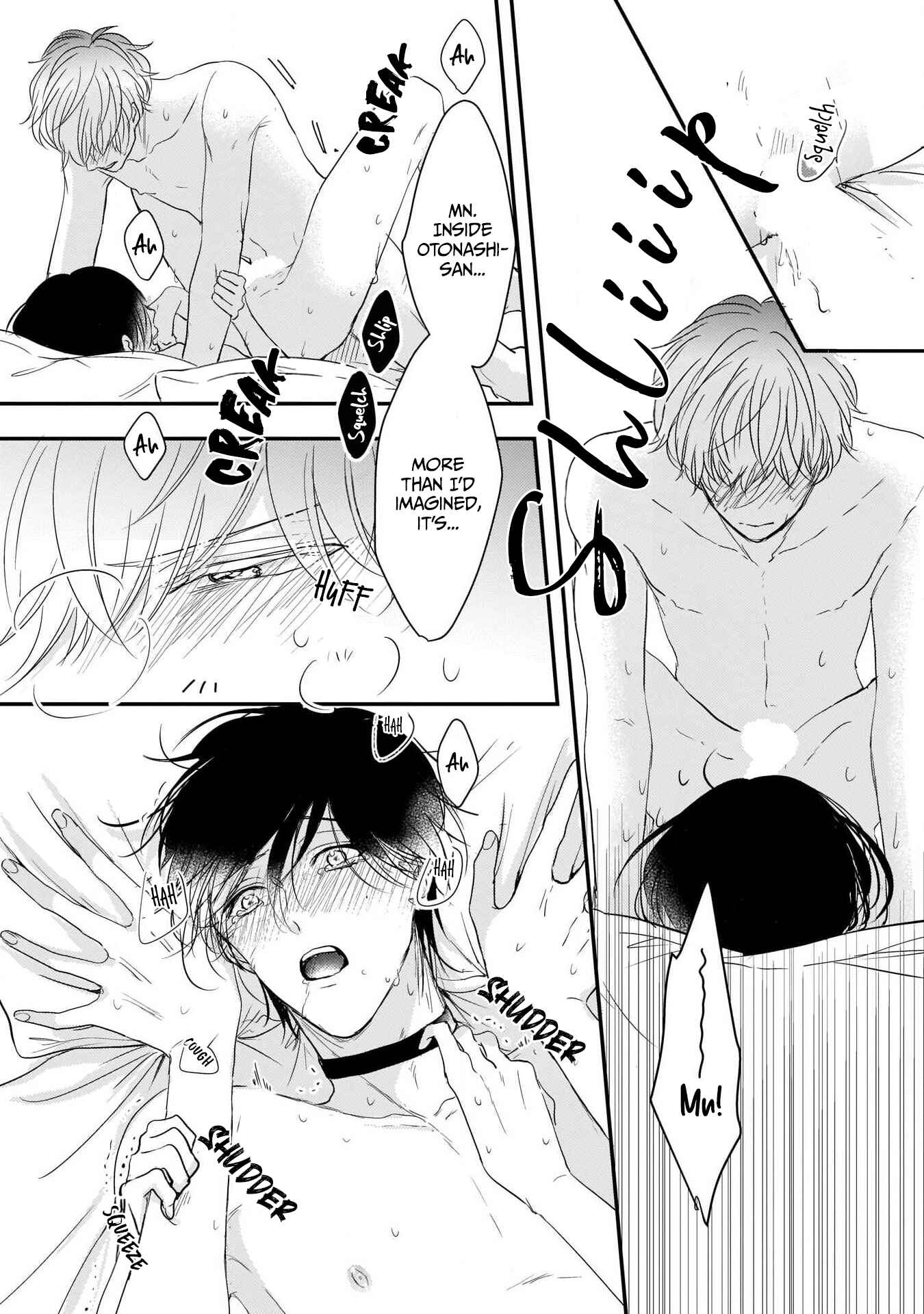 Page 3 Chapter 6 Oredake no Senzoku Alpha