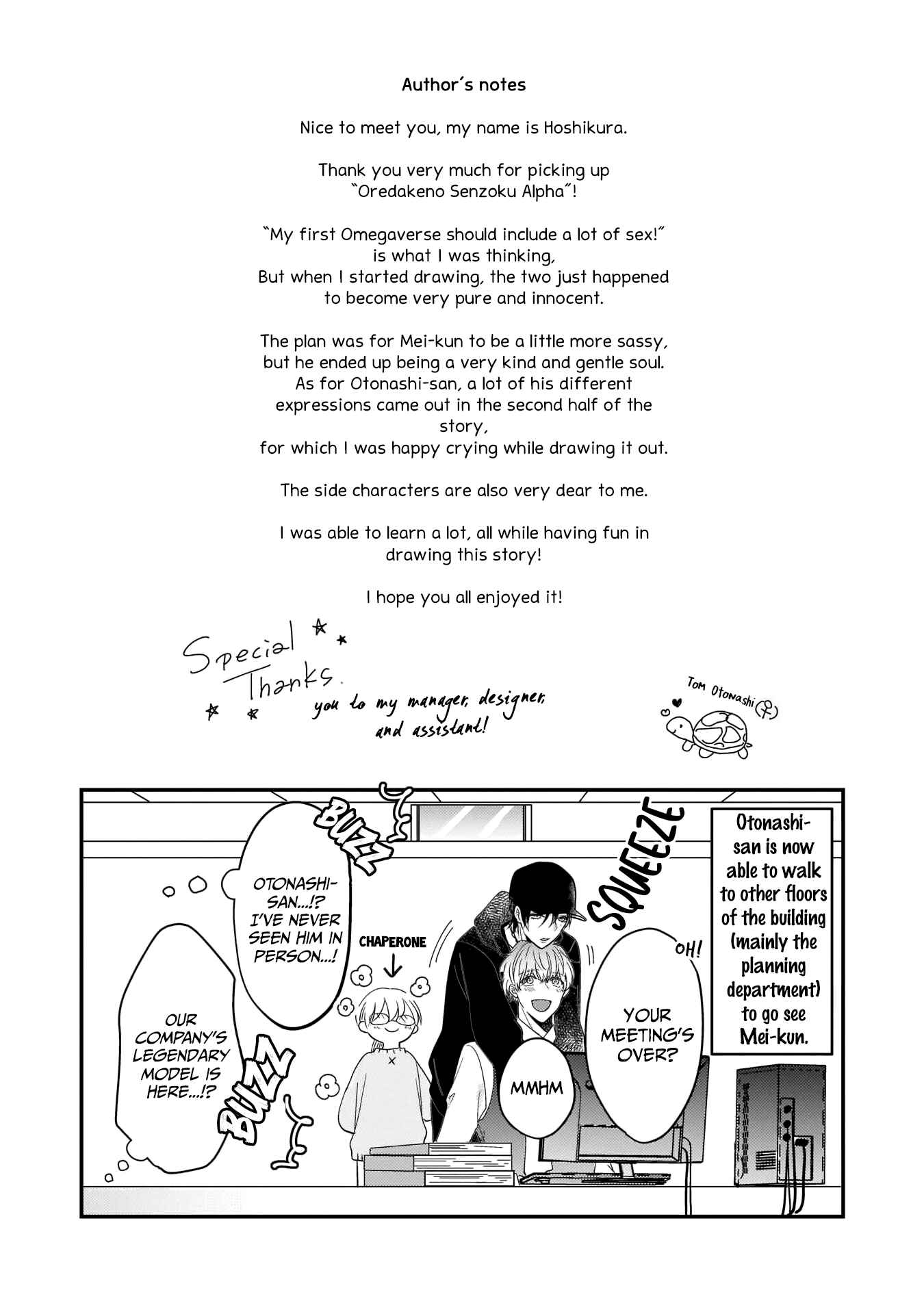 Page 13 Chapter 6.5 Oredake no Senzoku Alpha