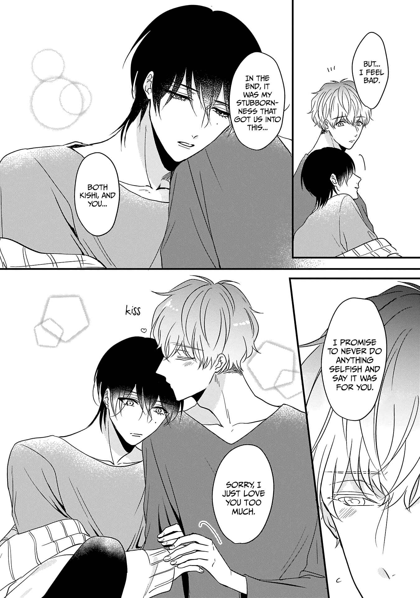 Page 2 Chapter 6.5 Oredake no Senzoku Alpha
