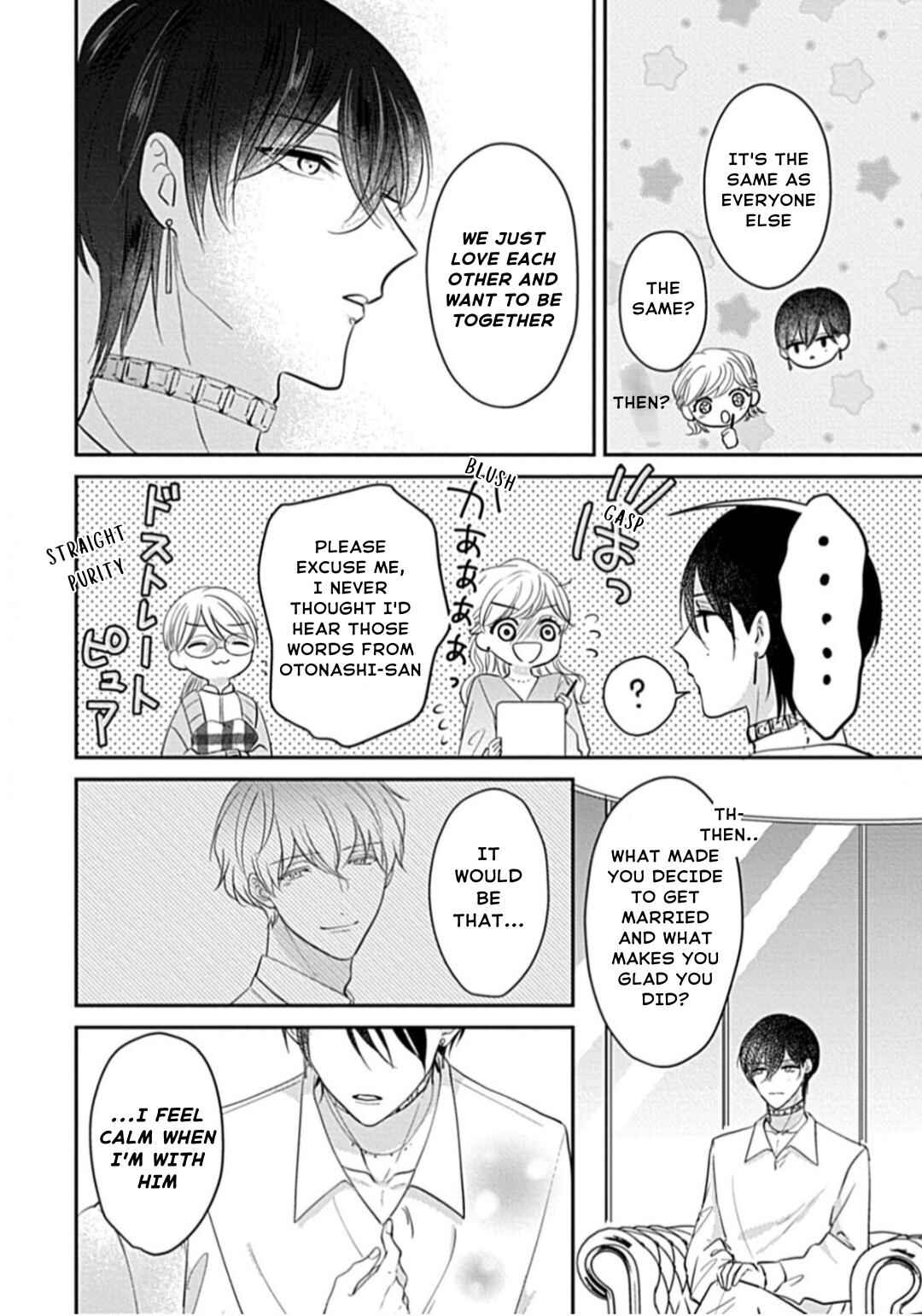 Page 13 Chapter 7 Oredake no Senzoku Alpha