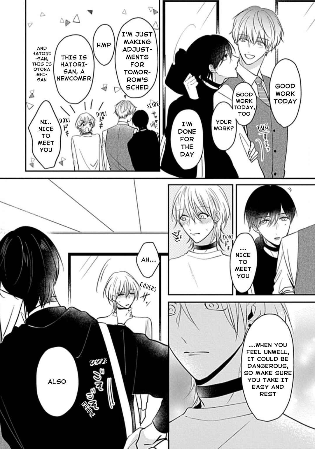 Page 17 Chapter 7 Oredake no Senzoku Alpha