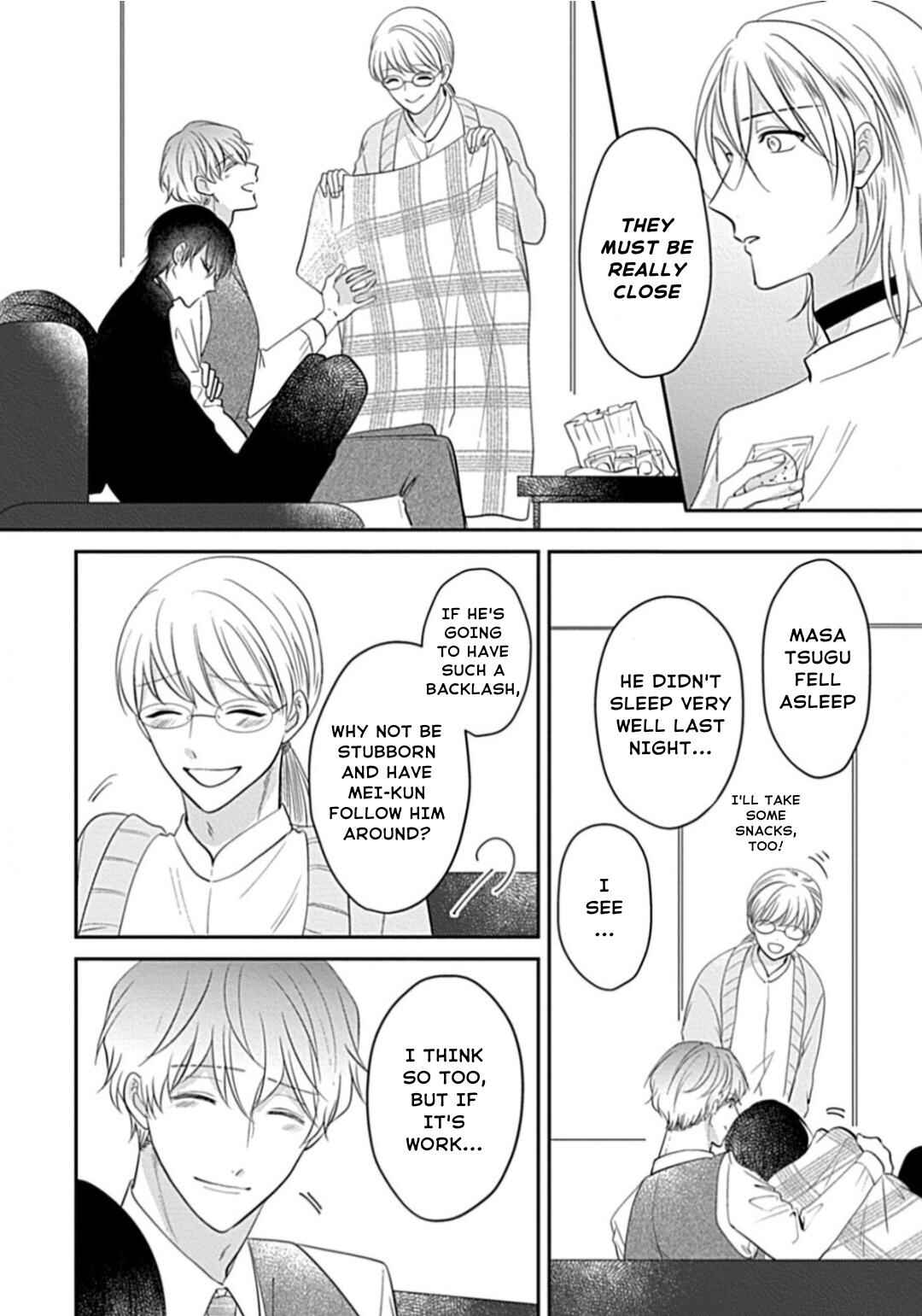Page 19 Chapter 7 Oredake no Senzoku Alpha