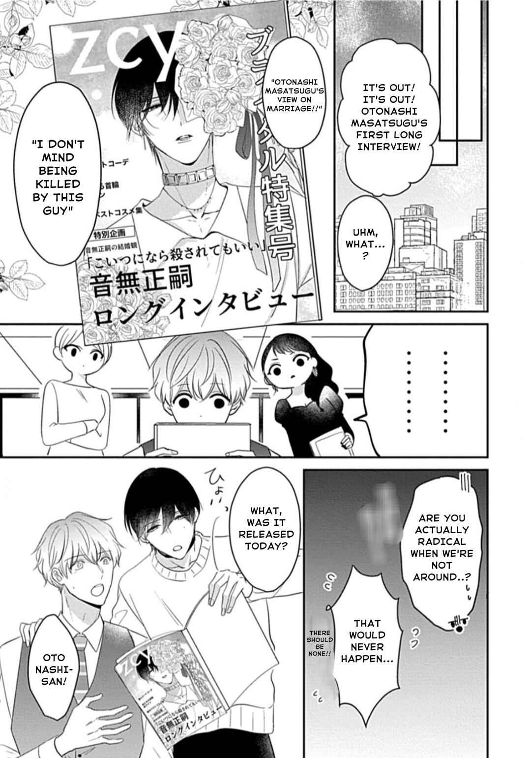 Page 32 Chapter 7 Oredake no Senzoku Alpha