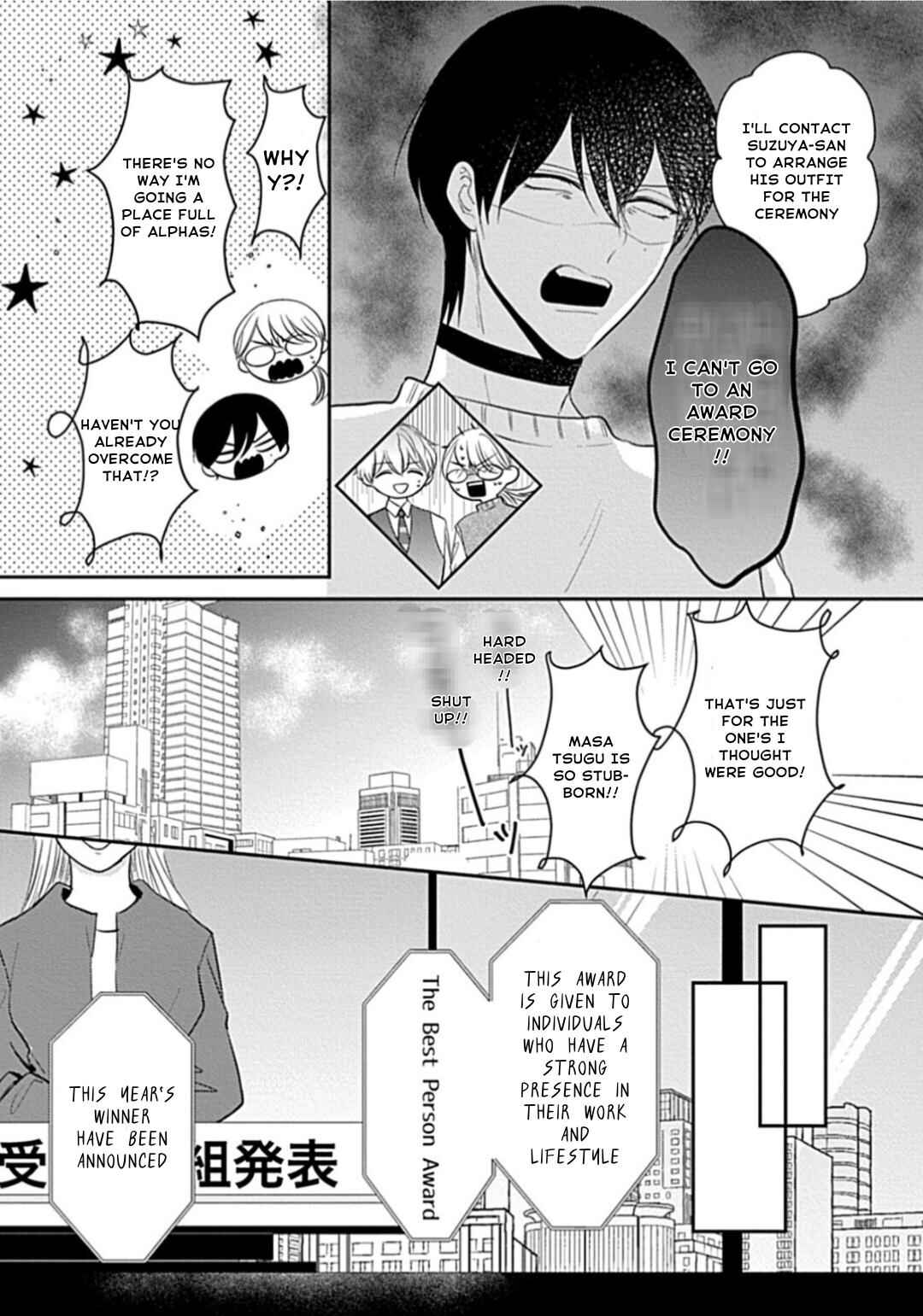 Page 36 Chapter 7 Oredake no Senzoku Alpha