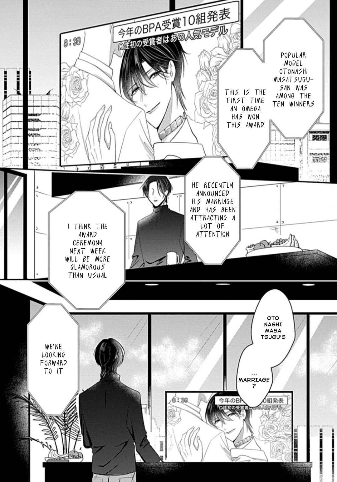 Page 37 Chapter 7 Oredake no Senzoku Alpha