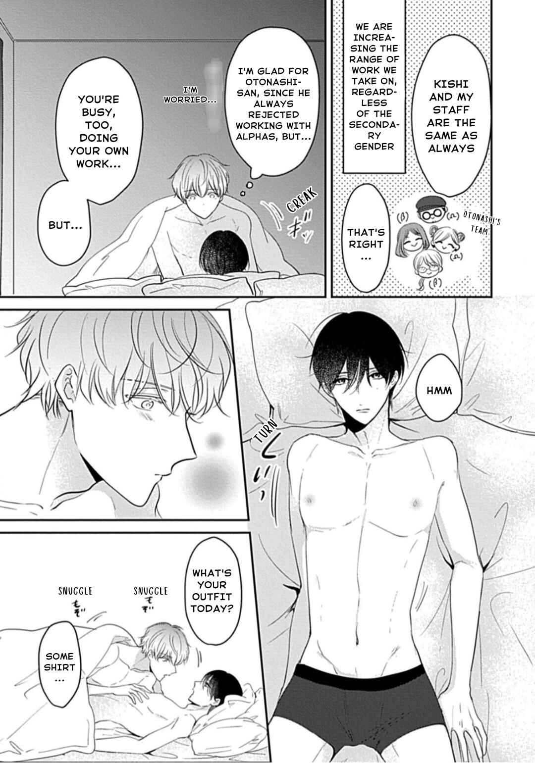 Page 8 Chapter 7 Oredake no Senzoku Alpha