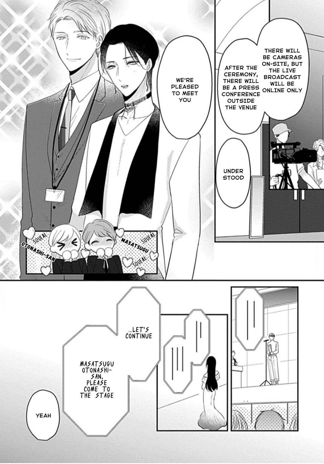 Page 23 Chapter 8 Oredake no Senzoku Alpha