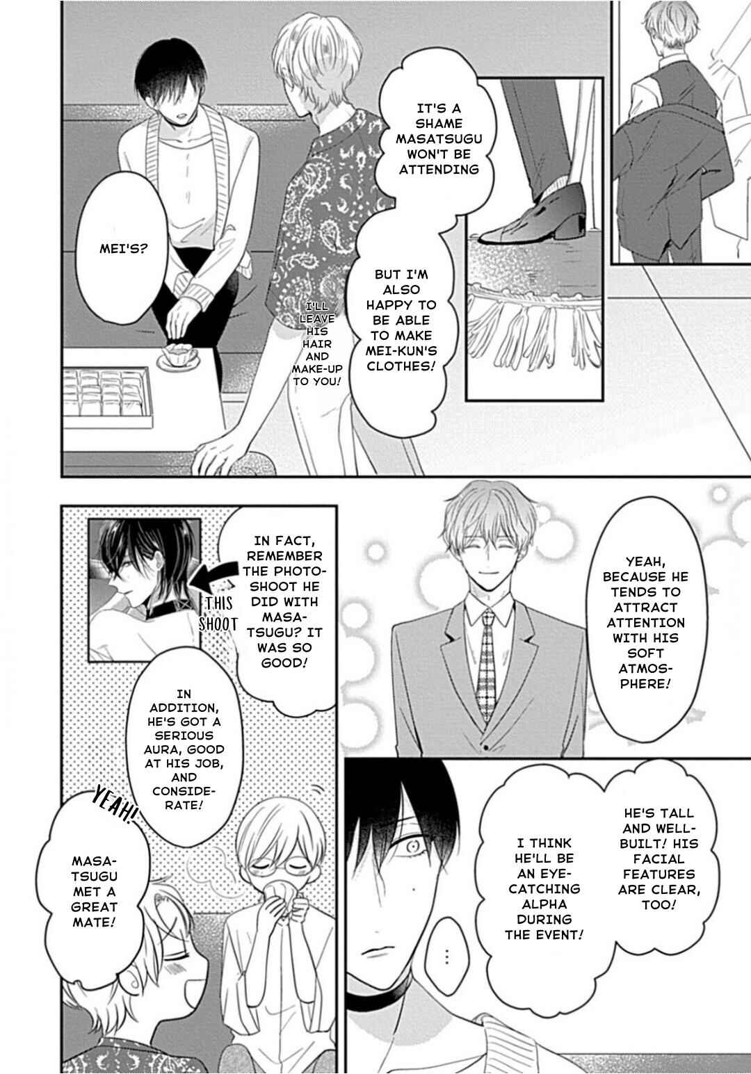 Page 5 Chapter 8 Oredake no Senzoku Alpha