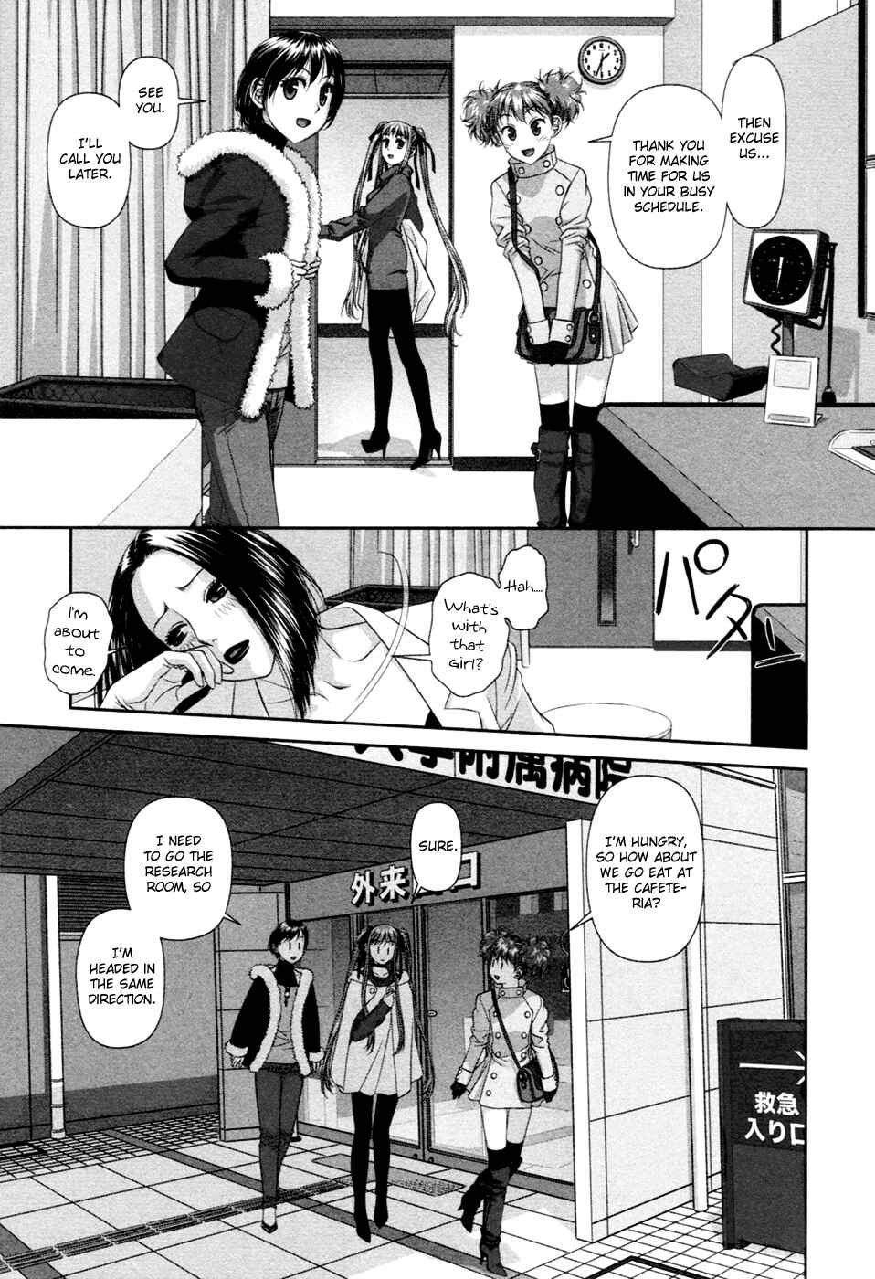 Page 16 Chapter 18 My doll house