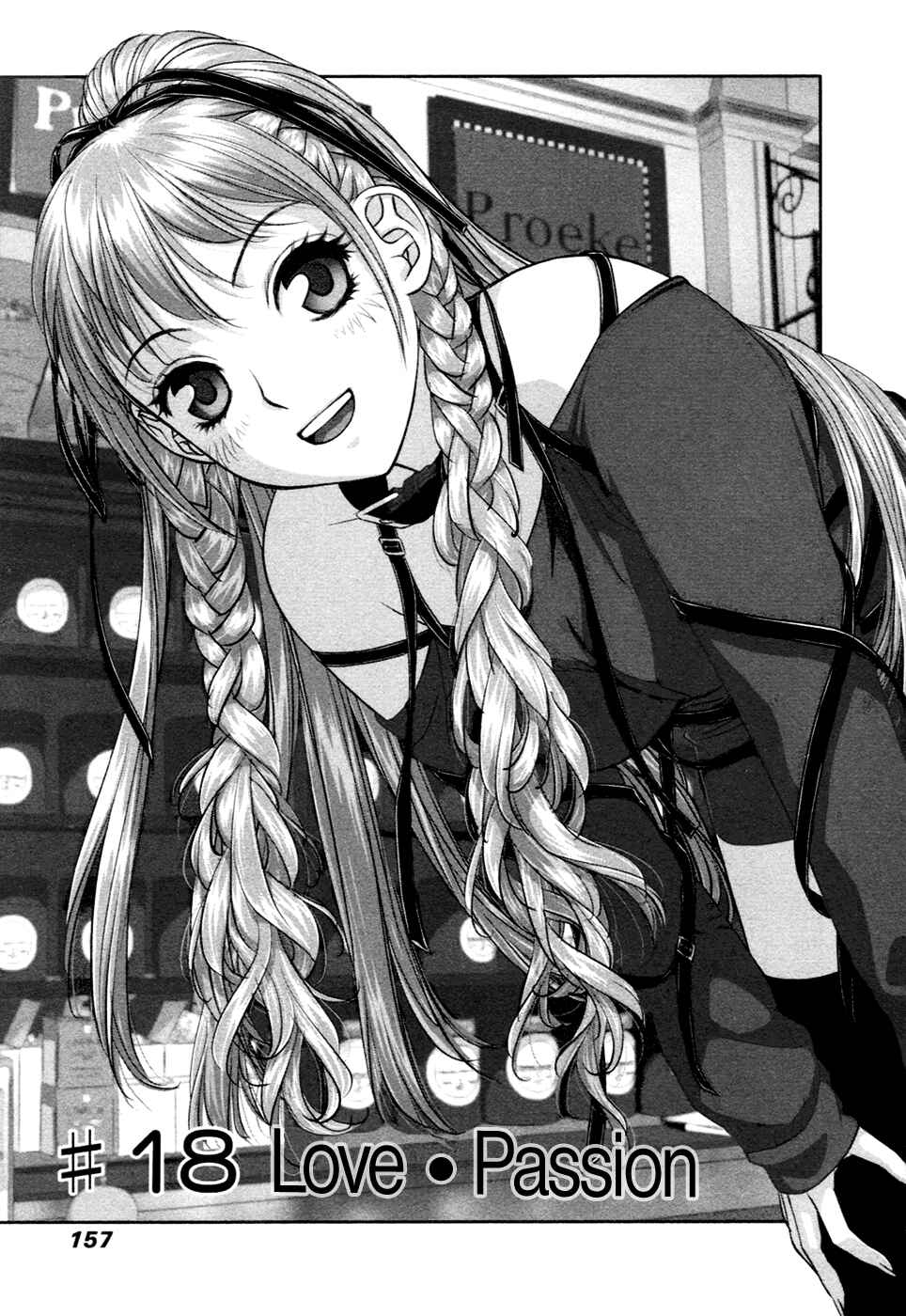 Page 2 Chapter 18 My doll house
