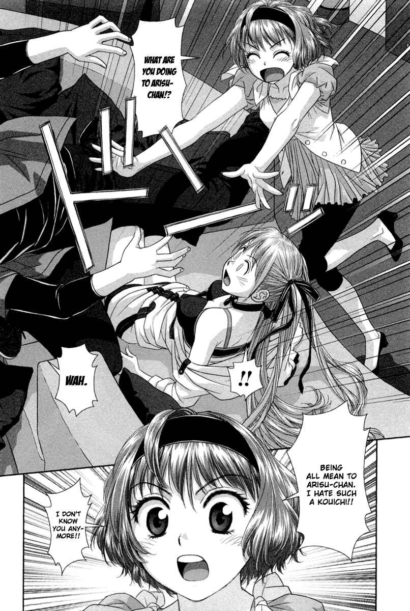 Page 11 Chapter 5 My doll house