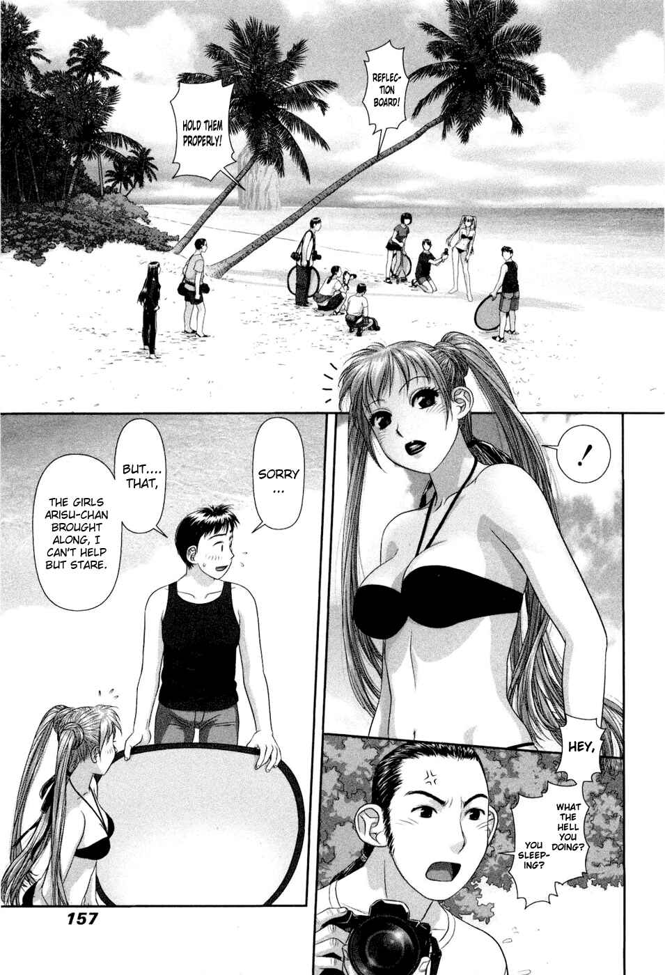 Page 15 Chapter 7 My doll house