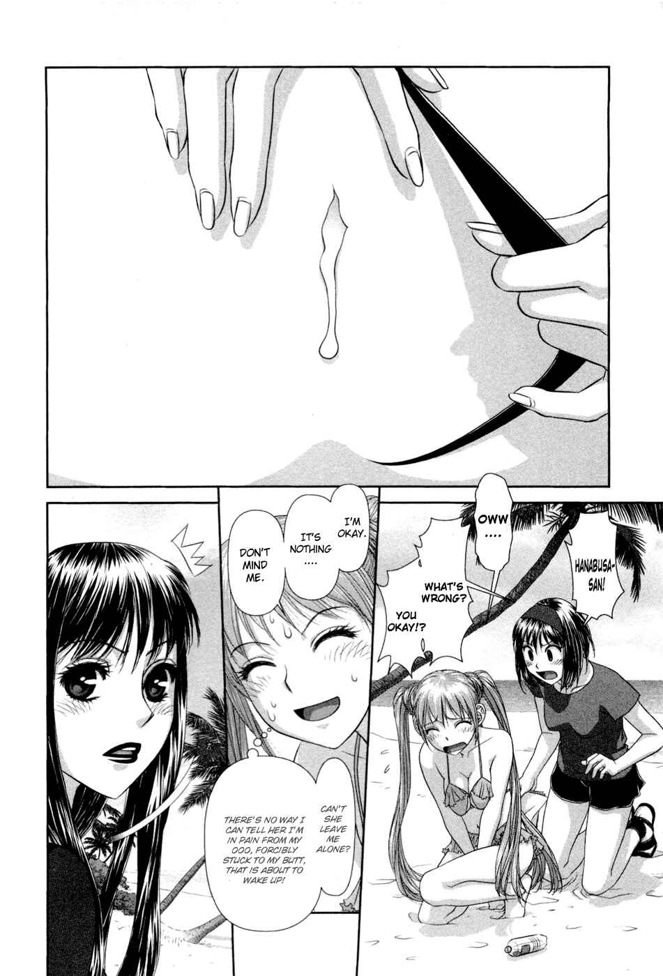 Page 21 Chapter 7 My doll house