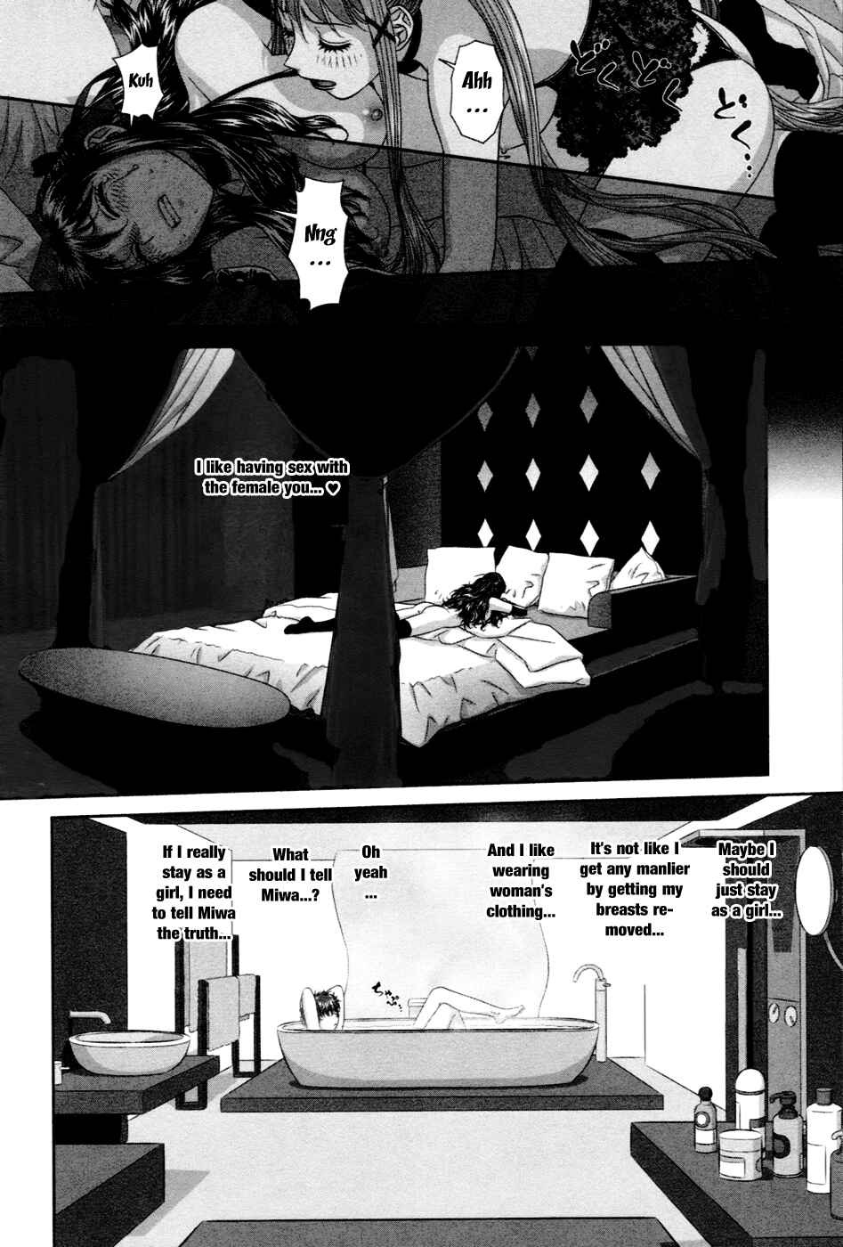 Page 13 Chapter 15 My doll house
