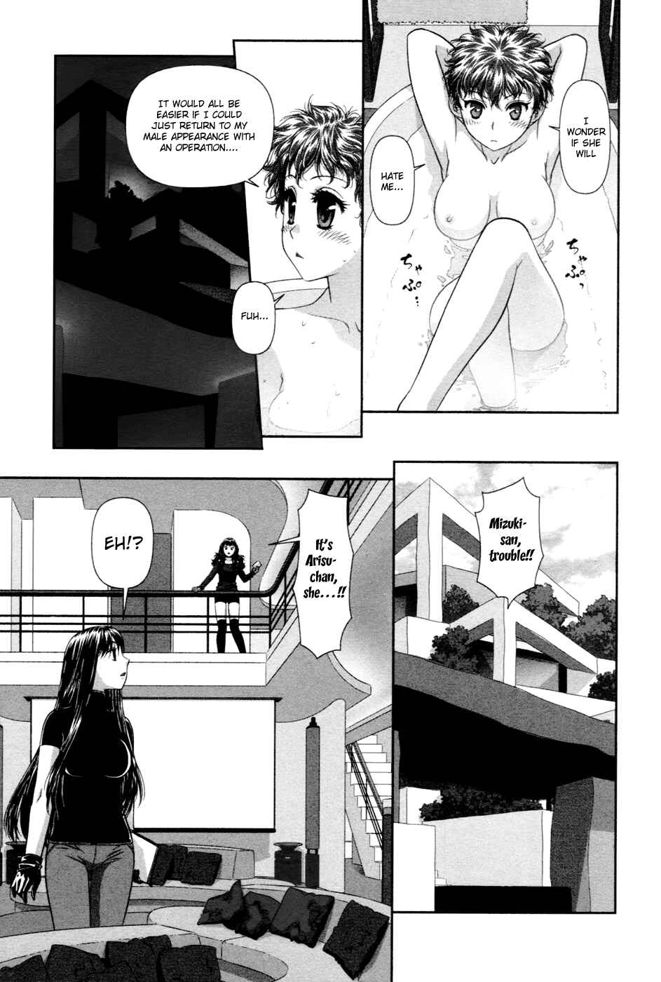Page 14 Chapter 15 My doll house