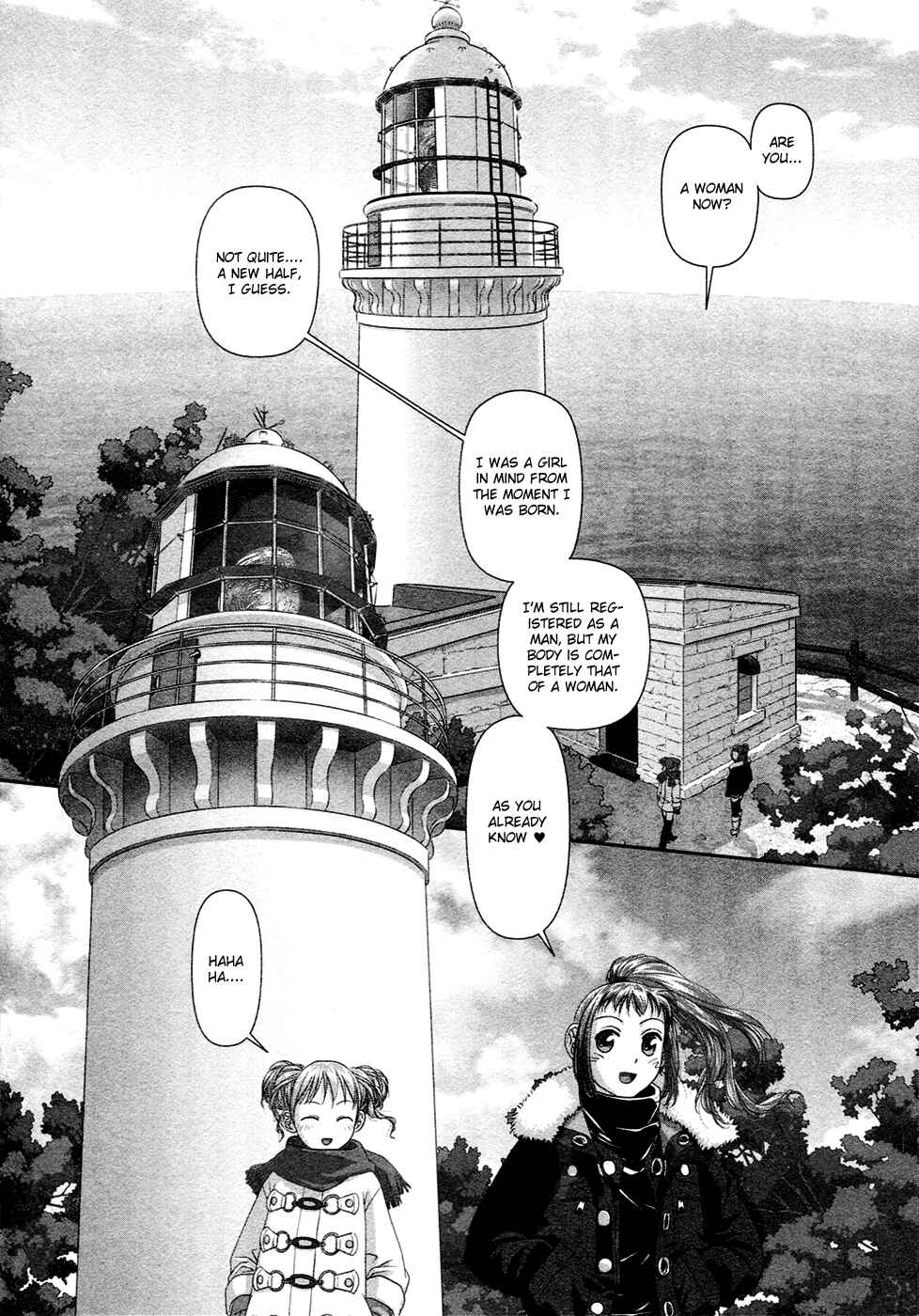 Page 11 Chapter 17 My doll house