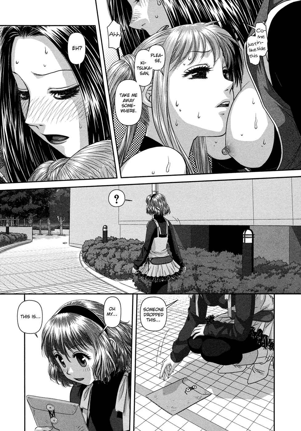 Page 18 Chapter 20 My doll house