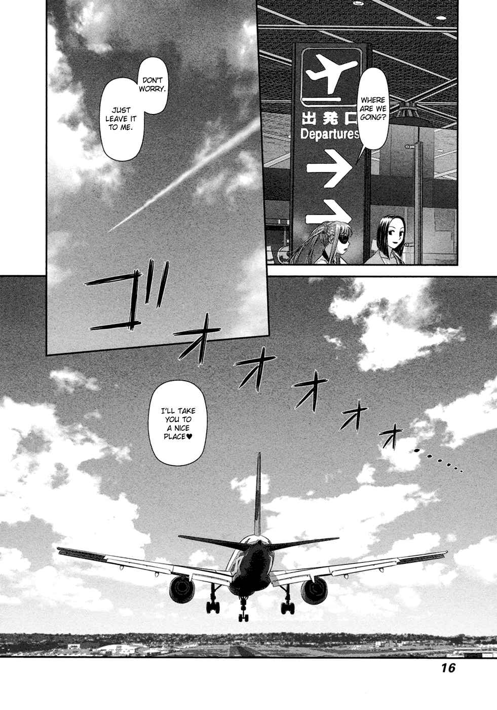 Page 19 Chapter 20 My doll house