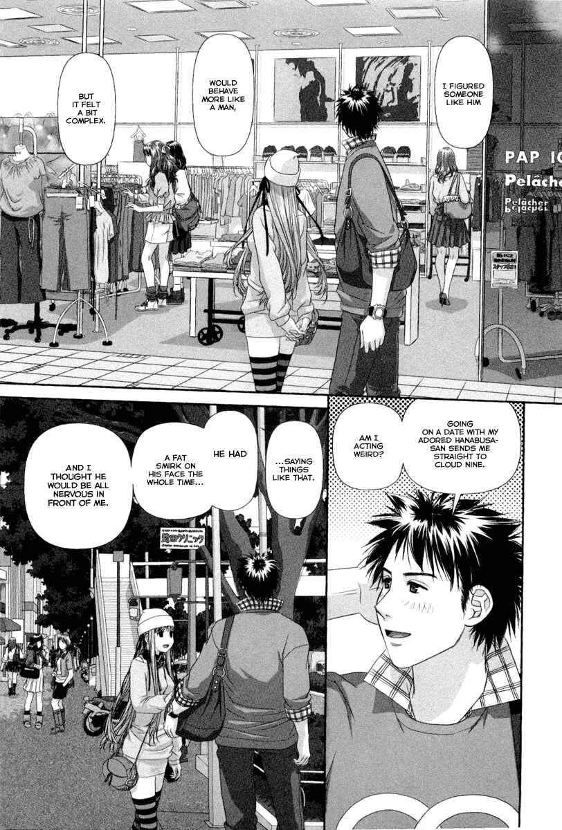 Page 16 Chapter 4 My doll house