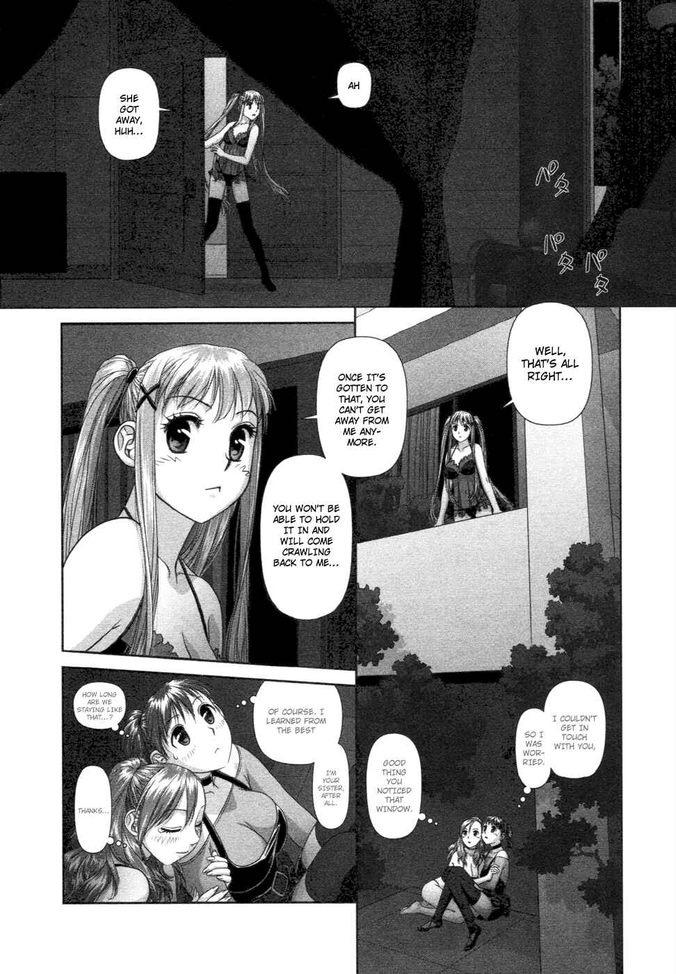 Page 17 Chapter 12 My doll house