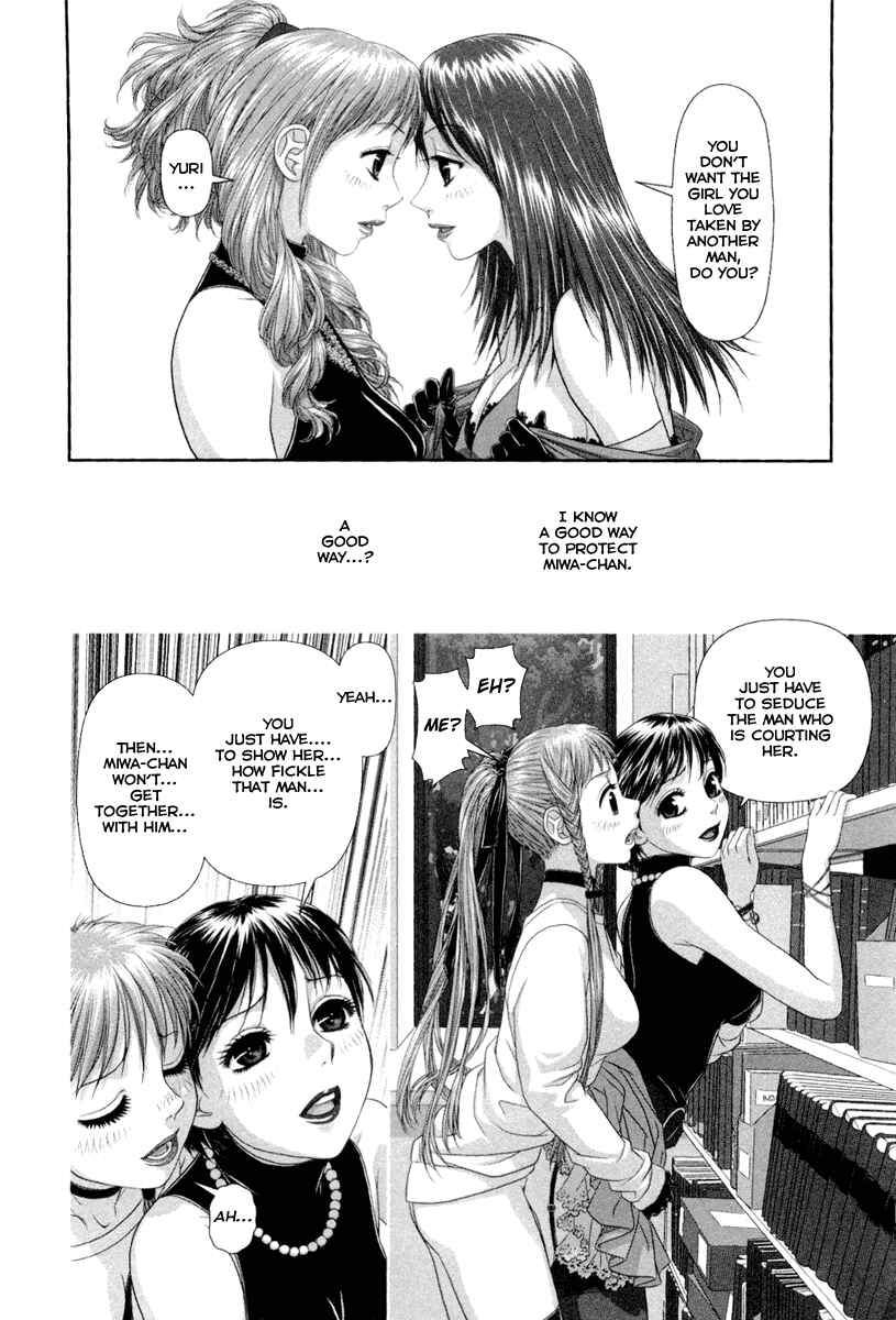 Page 11 Chapter 3 My doll house