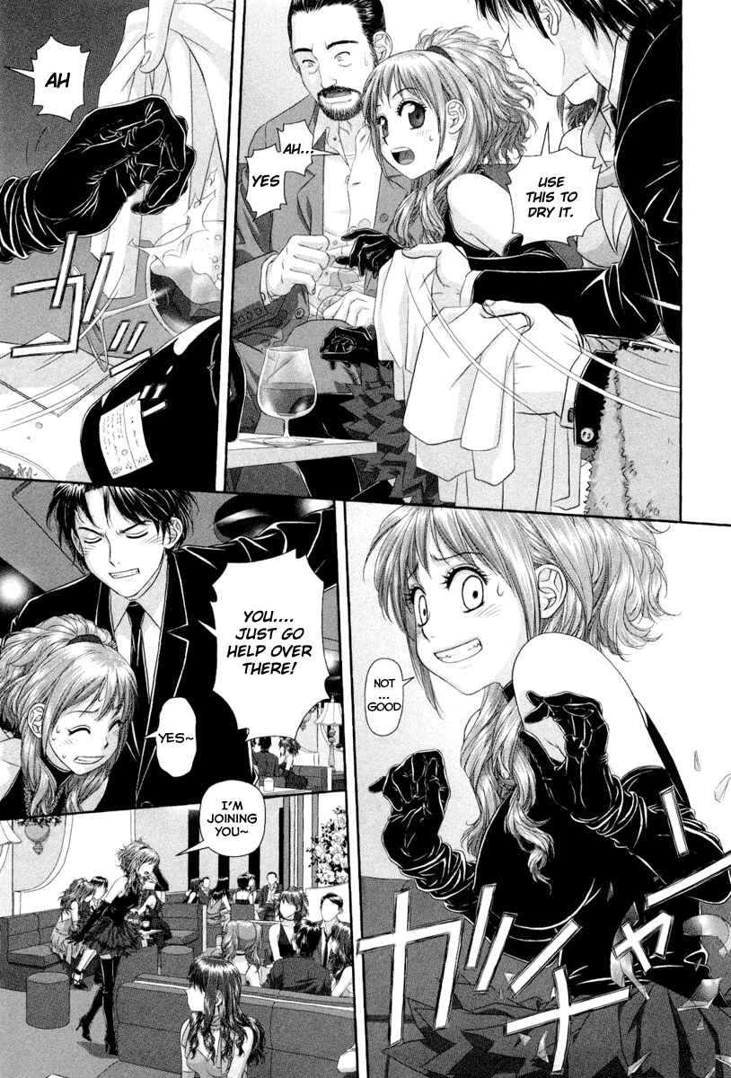 Page 6 Chapter 3 My doll house