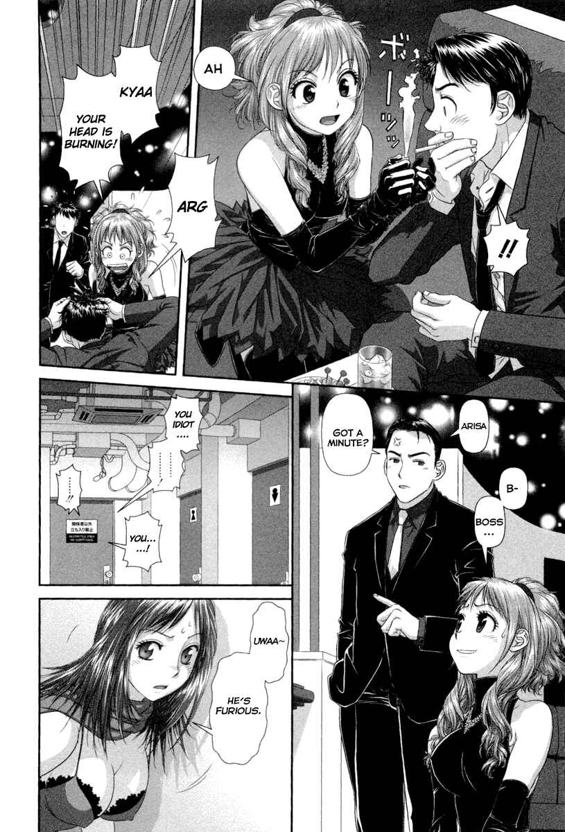 Page 7 Chapter 3 My doll house