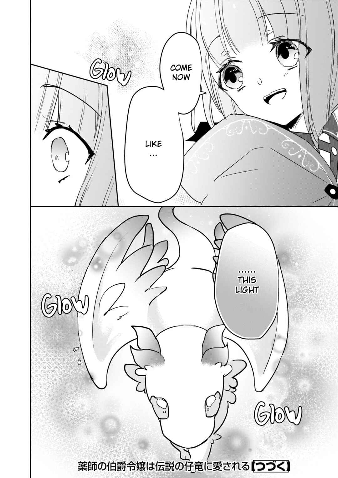 Page 13 Chapter 2.1 Kusushi no Hakushaku Reijou wa Densetsu no Koryuu ni Aisareru