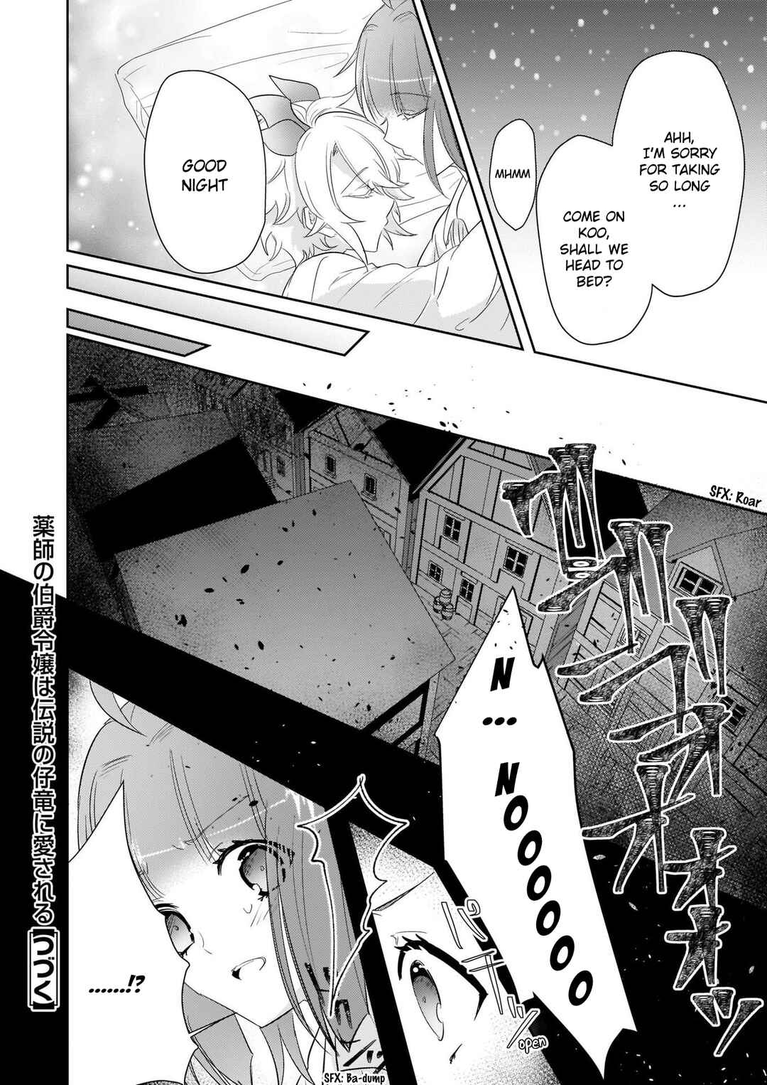 Page 15 Chapter 4.2 Kusushi no Hakushaku Reijou wa Densetsu no Koryuu ni Aisareru
